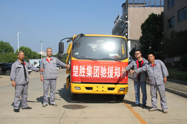 一方有難，八方支援 -- 楚勝集團(tuán)攜物資馳援河南，遙送溫暖
